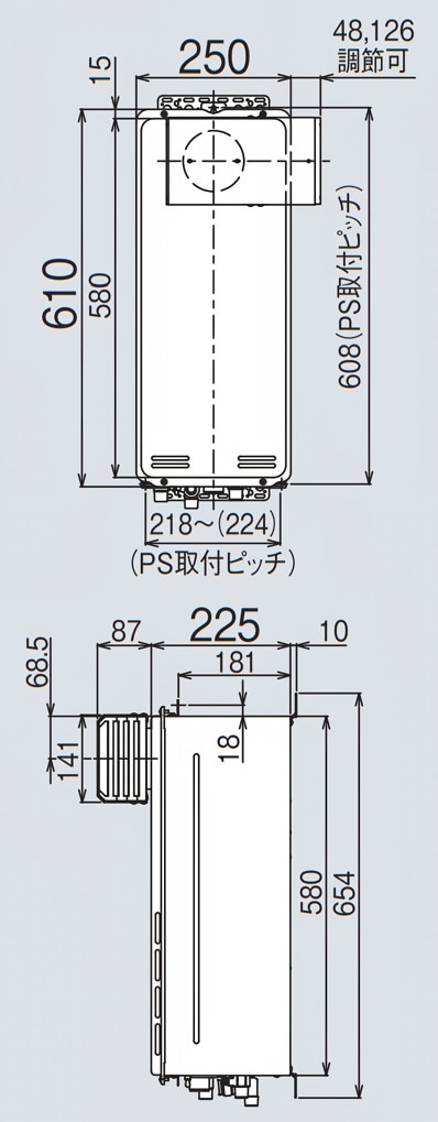 リンナイ 【RUX-SA1616A(A)-E】 スリムタイプ ガス給湯器 16号 